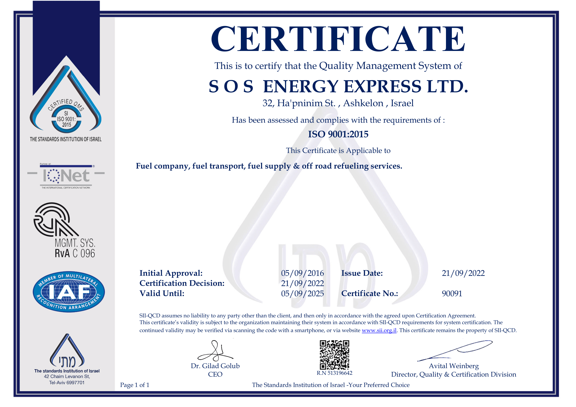 ISO 9001:2015 / 3